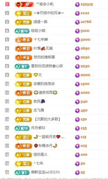 念安🎶唱歌不连麦主播图片
