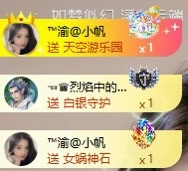 念安🎶唱歌不连麦主播图片