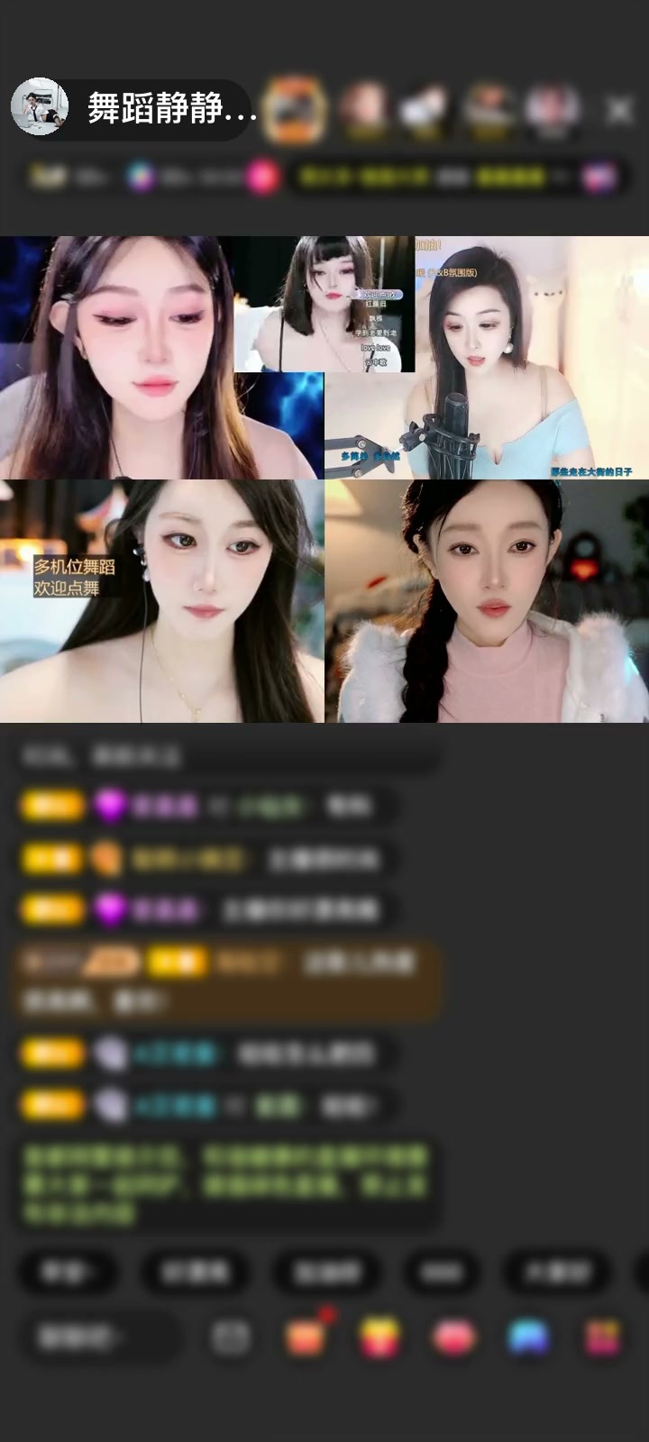 感谢神秘人赠送镜好月圆1个