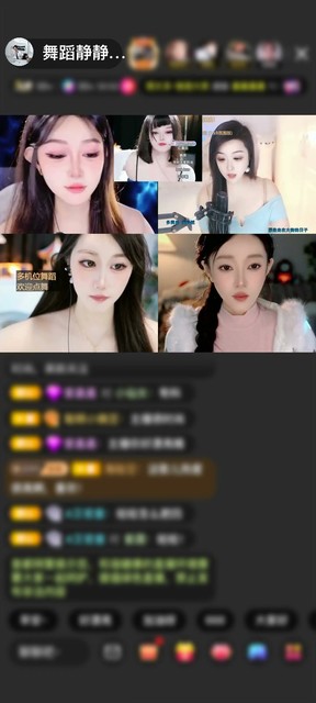 感谢神秘人赠送镜好月圆1个