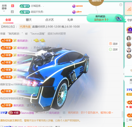 Taurus温瞳的图片