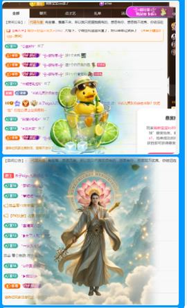 木子kigo好运连连主播照片