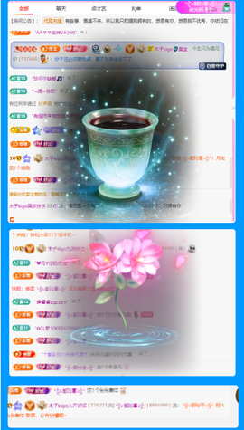 木子kigo好运连连主播照片