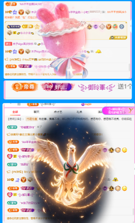 木子kigo好运连连主播照片