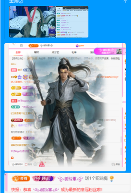 木子kigo好运连连主播照片