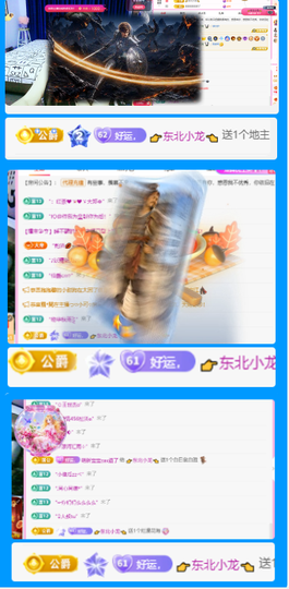 木子kigo好运连连主播照片