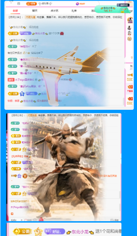 木子kigo好运连连主播照片
