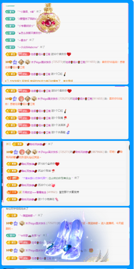 木子kigo好运连连主播照片