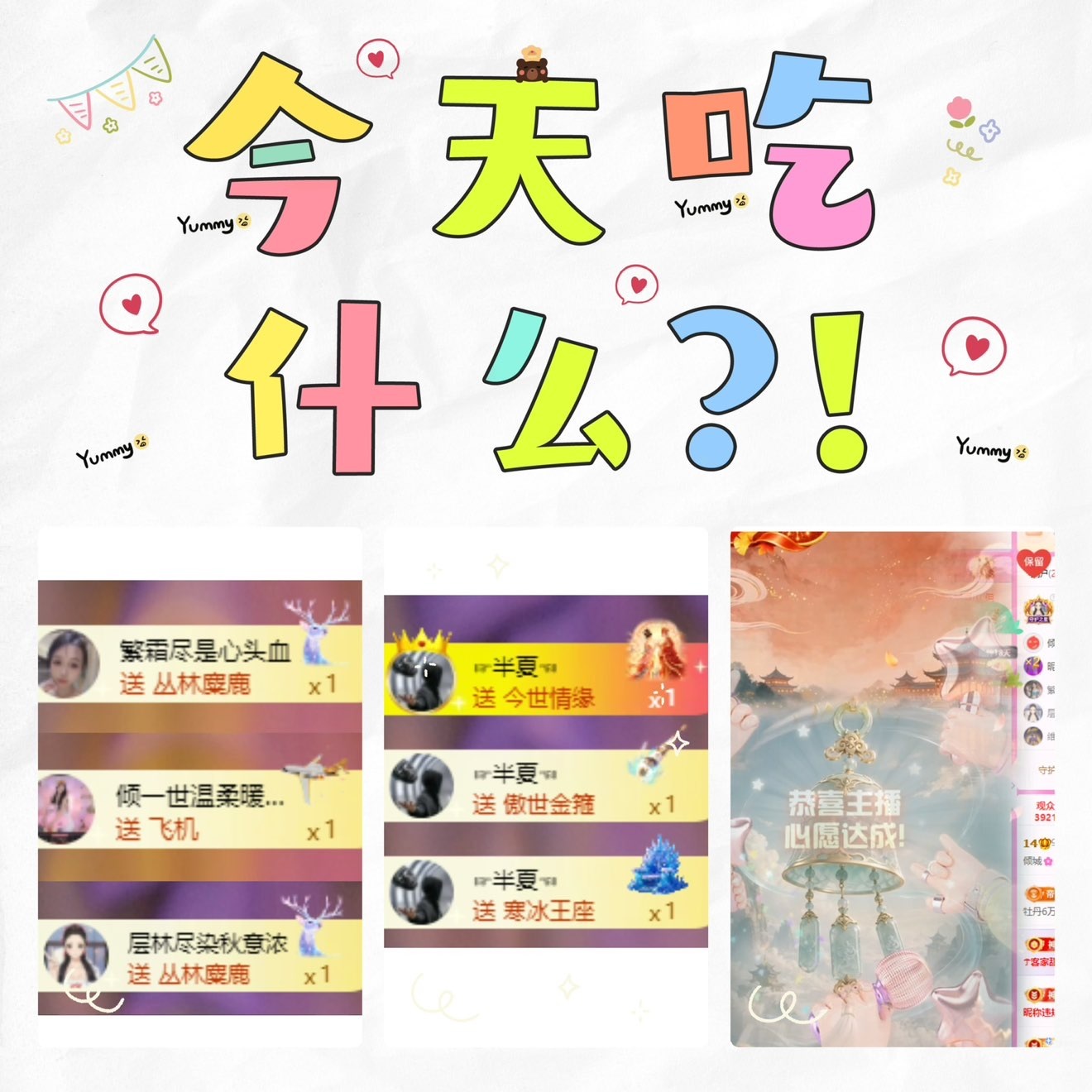倾城🌸跳舞最哇塞主播图片