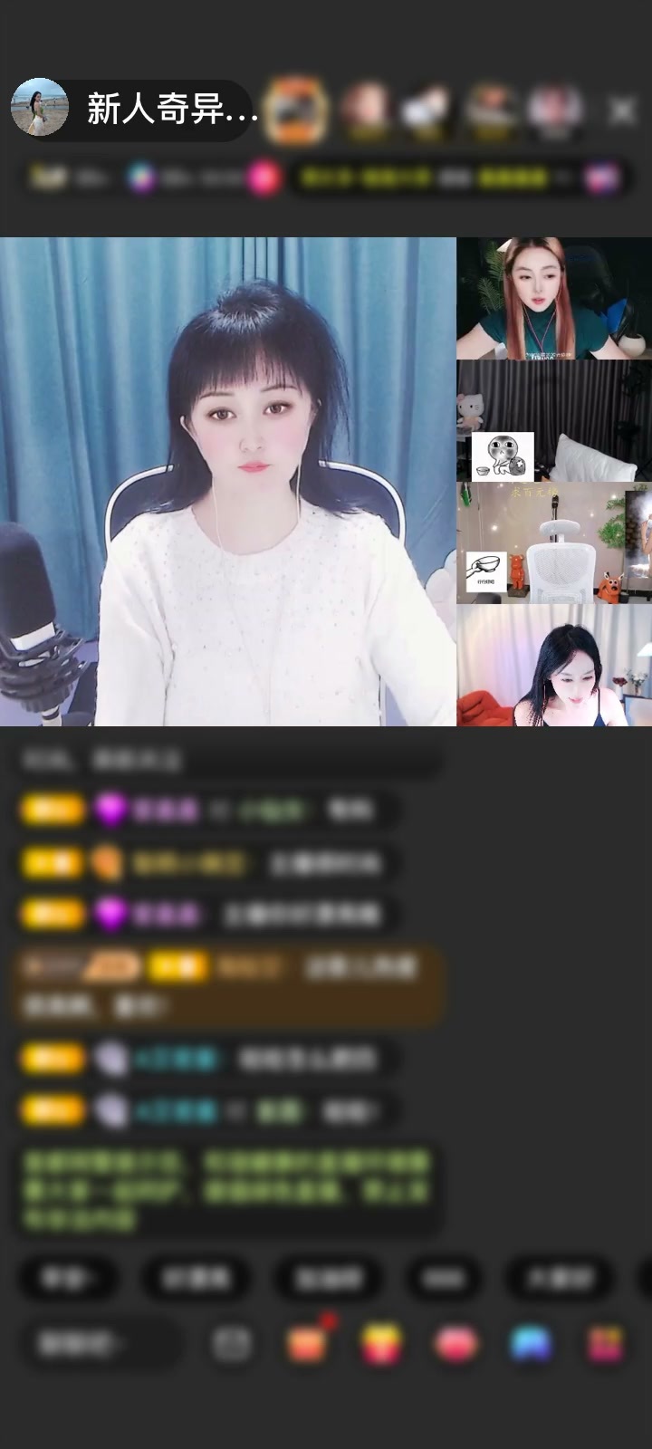 感谢神秘人赠送御风铃14个