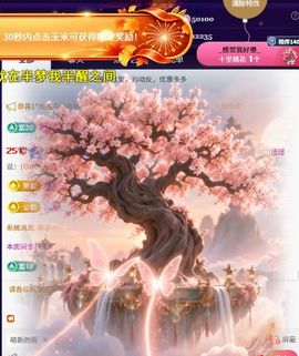 ︶薀昕下午播ぃ主播照片