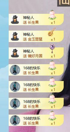 小仙女❤️是地主的图片