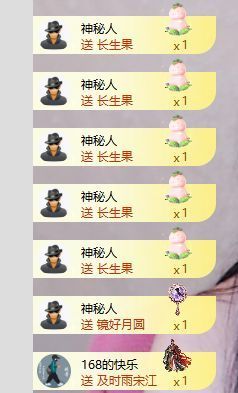 小仙女❤️是地主的图片
