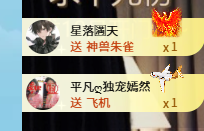倾颜😘反派甜心的图片