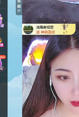 青青下半年走鸿运主播图片