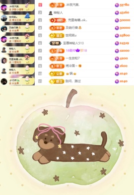 娜扎🧸休1的图片