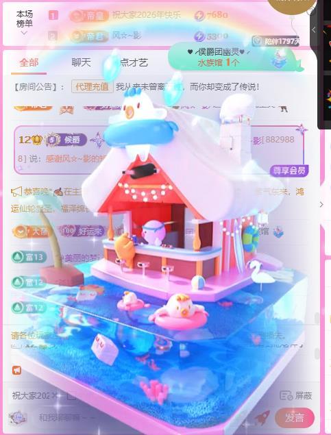 岚☆若冰♂主播图片