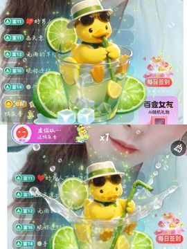 婷婷💕感恩有你陪伴的图片