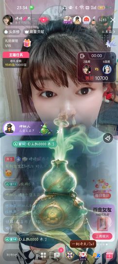 婷婷💕感恩有你陪伴的图片