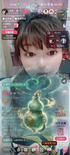 婷婷💕感恩有你陪伴的图片