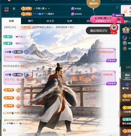 娜子呀💕求百元榜主播照片