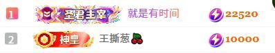 茶茶幸运星主播图片