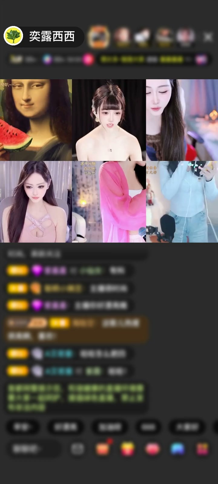 感谢神秘人赠送今世情缘1个
