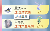 冰凌歌~主播图片