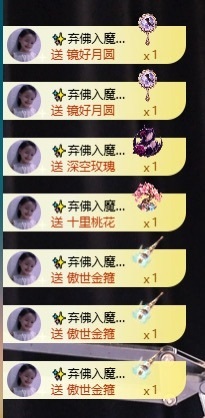娜子呀💕求百元榜主播照片