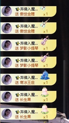 娜子呀💕求百元榜主播照片