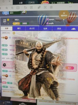 @嫣然求百元榜的图片