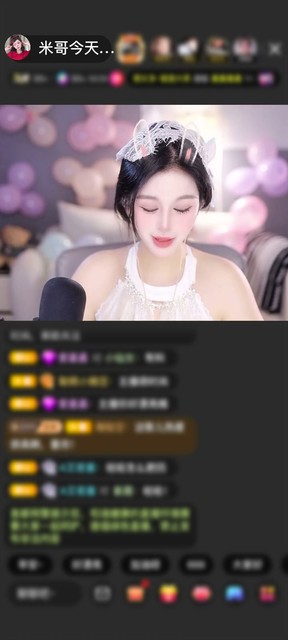 感谢神秘人赠送一剑开天门1个