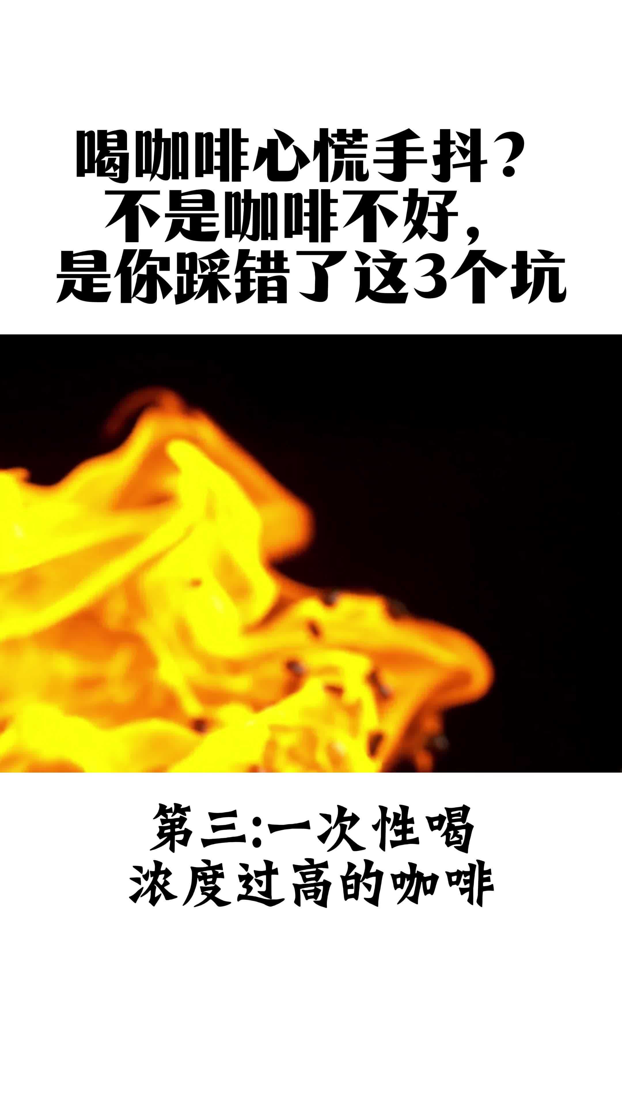 咖啡豆