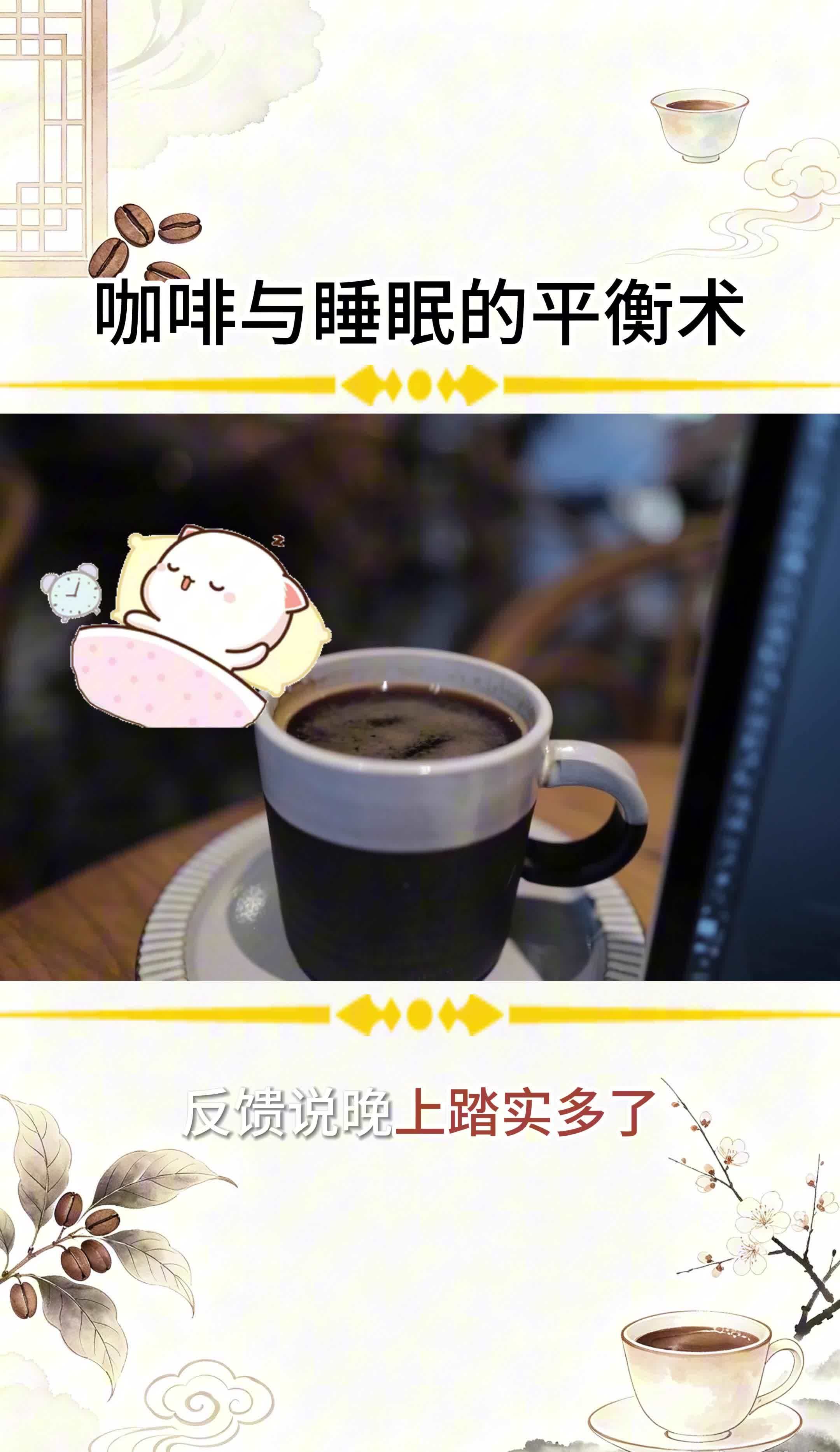 云南保山潞江坝咖啡