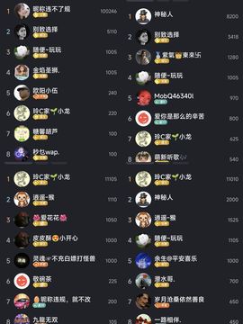 玲C求守护🌱🎈的图片