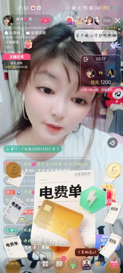 婷婷💕感恩有你陪伴的图片