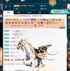 娜子呀💕求百元榜主播照片