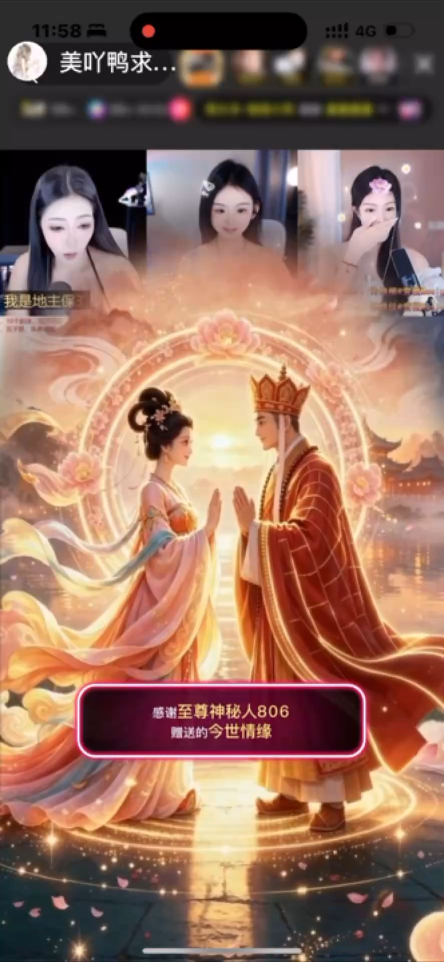 嘿嘿～