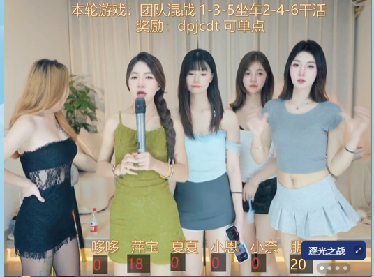 崤菡御道的图片