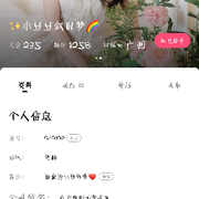 ~爹爹~
