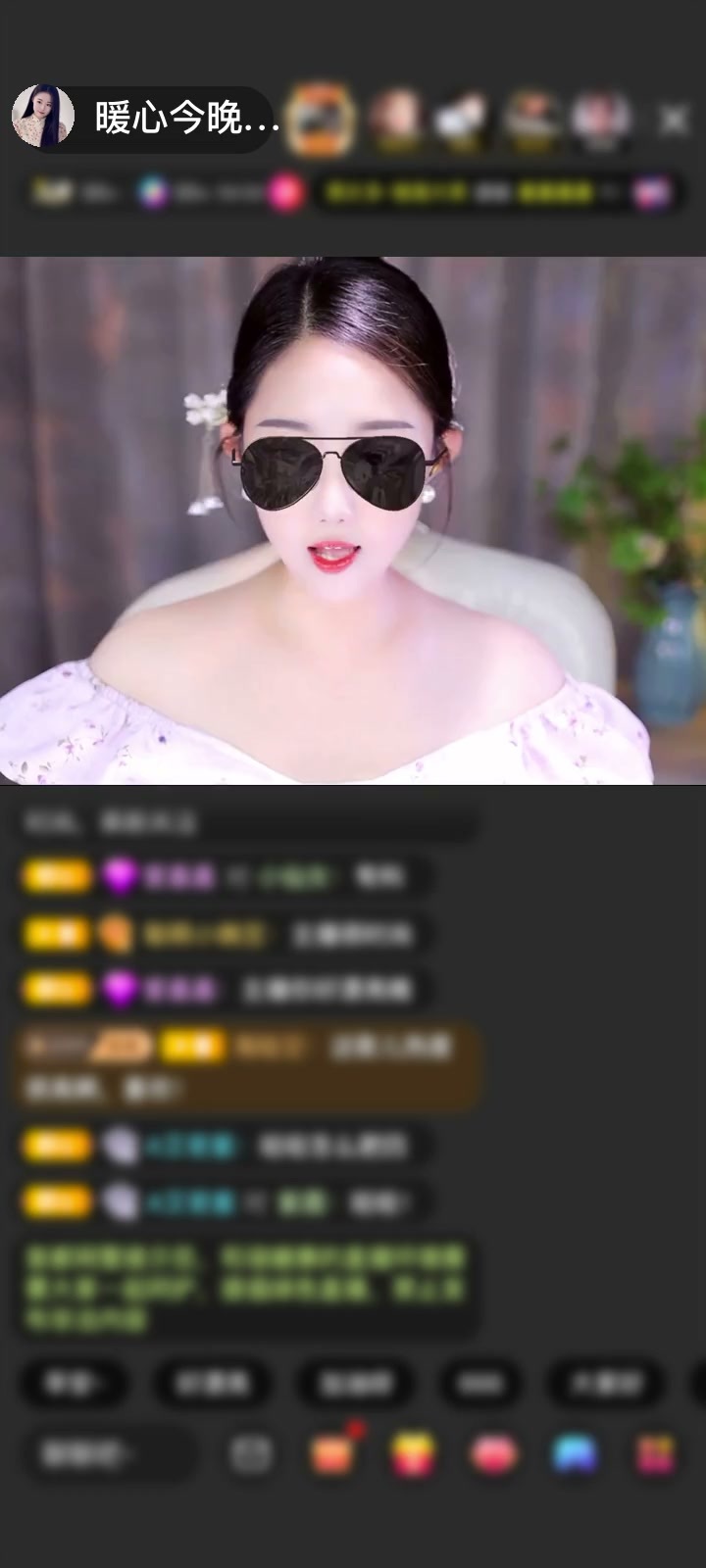 感谢征途：默念赠送镜好月圆1个