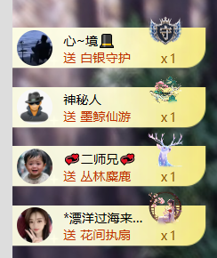 丽美人求好运主播图片