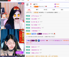 依芝呵呵了~❤️~主播照片