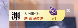 依芝呵呵了~❤️~主播照片