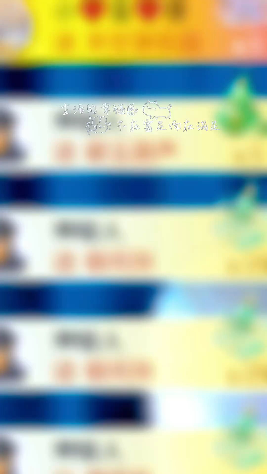 今天真的是在6房的一