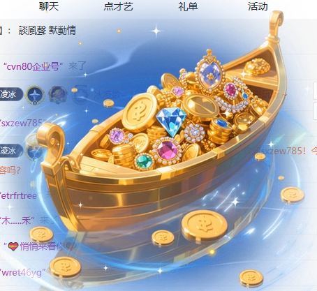 冰凌歌~主播图片