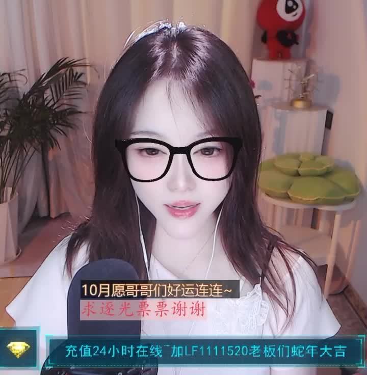 8发财手点赞得票票啦