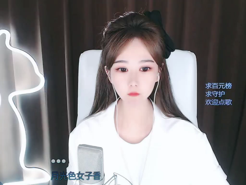 《月光》求点赞