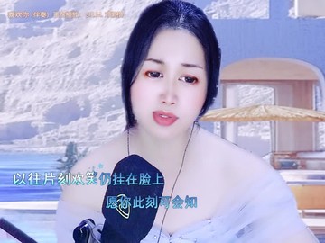 这首《喜欢你》送给大