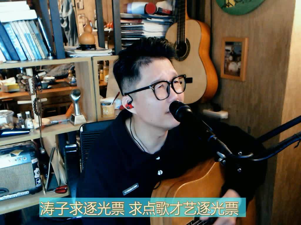 好男人